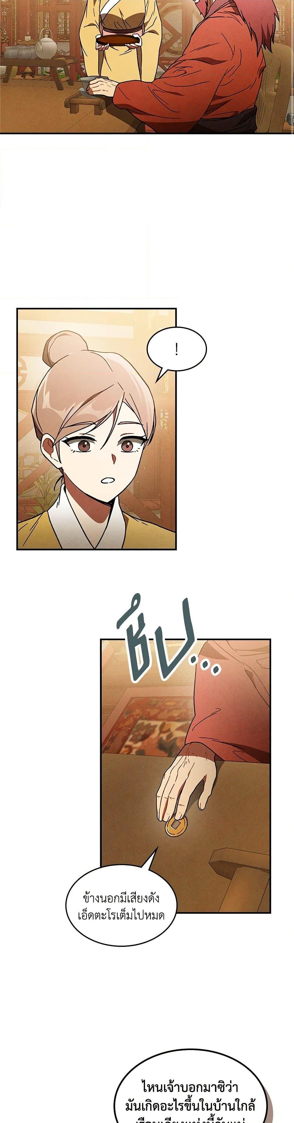 Manga-lc-com อ่านมังงะ อ่านการ์ตูน ออนไลน์ ฟรี Chronicles Of The Martial God’s Return ตอนที่ 1 2 3 4 5 6 7 8 9 10 11 12 13 14 ฟรี ไม่มีโฆษณา Manga-lc - อ่าน มังงะ อ่าน การ์ตูน ออนไลน์ อ่านมังงะ ฟรี