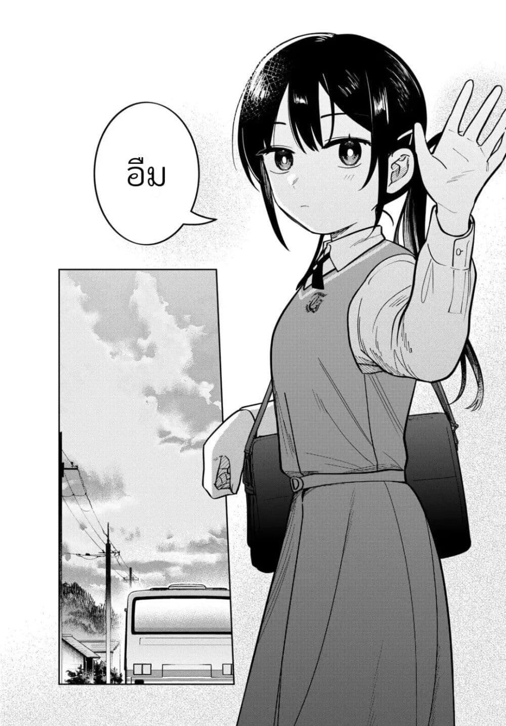 Manga-lc-com อ่านมังงะ อ่านการ์ตูน ออนไลน์ ฟรี Futari Bus ตอนที่ 1 2 3 4 5 6 7 8 9 10 11 12 13 14 ฟรี ไม่มีโฆษณา Manga-lc - อ่าน มังงะ อ่าน การ์ตูน ออนไลน์ อ่านมังงะ ฟรี