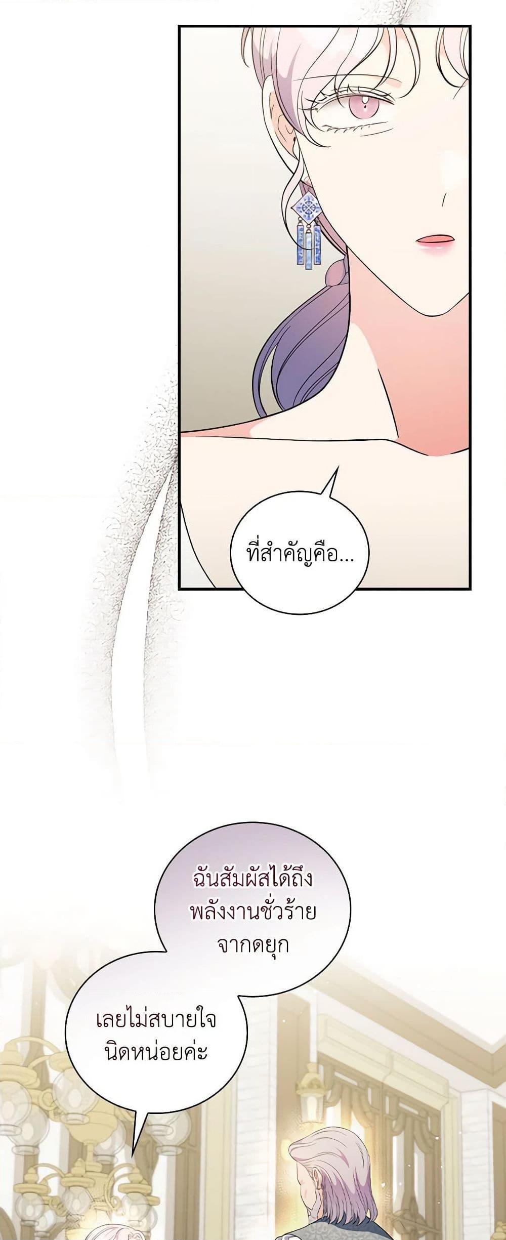 Manga-lc-com อ่านมังงะ อ่านการ์ตูน ออนไลน์ ฟรี Duchess in the Glass House ตอนที่ 1 2 3 4 5 6 7 8 9 10 11 12 13 14 ฟรี ไม่มีโฆษณา Manga-lc - อ่าน มังงะ อ่าน การ์ตูน ออนไลน์ อ่านมังงะ ฟรี