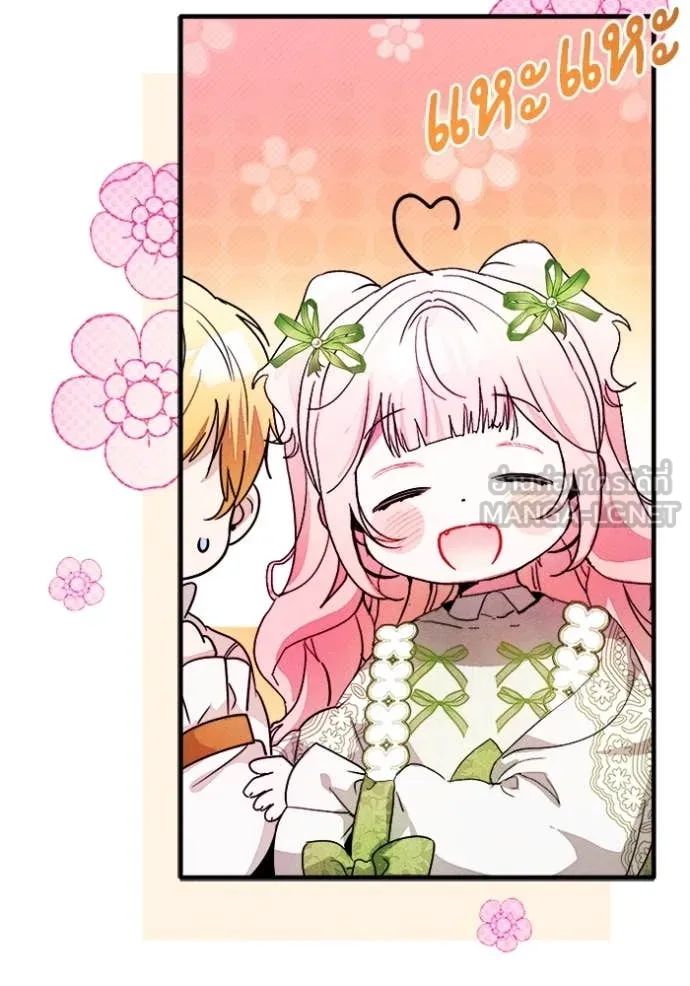 รักนะคะ ป๊ะป๋า ตอนที่ 25 รูปที่ 7