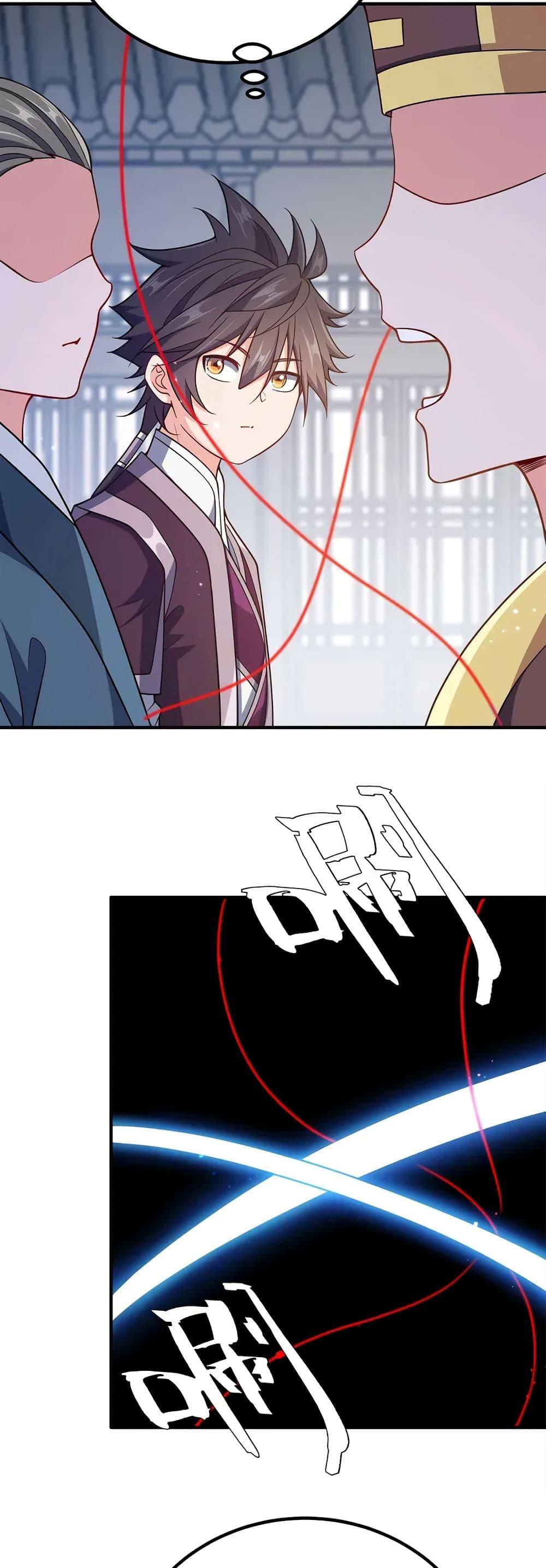 Manga-lc-com อ่านมังงะ อ่านการ์ตูน ออนไลน์ ฟรี My Wife is Actually the Future Tyrant Empress ตอนที่ 1 2 3 4 5 6 7 8 9 10 11 12 13 14 ฟรี ไม่มีโฆษณา Manga-lc - อ่าน มังงะ อ่าน การ์ตูน ออนไลน์ อ่านมังงะ ฟรี