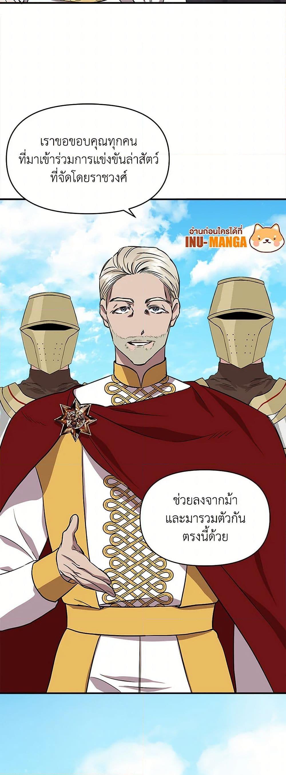 Manga-lc-com อ่านมังงะ อ่านการ์ตูน ออนไลน์ ฟรี I Wasn’t the Cinderella ตอนที่ 1 2 3 4 5 6 7 8 9 10 11 12 13 14 ฟรี ไม่มีโฆษณา Manga-lc - อ่าน มังงะ อ่าน การ์ตูน ออนไลน์ อ่านมังงะ ฟรี