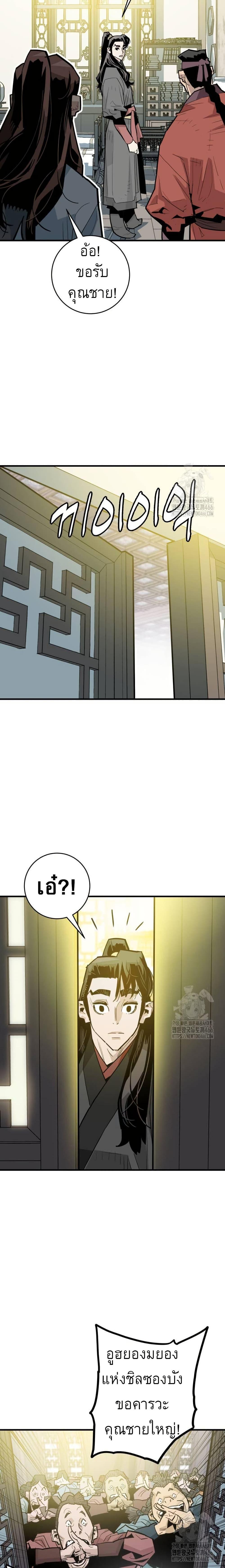 Manga-lc-com อ่านมังงะ อ่านการ์ตูน ออนไลน์ ฟรี Demon King ตอนที่ 1 2 3 4 5 6 7 8 9 10 11 12 13 14 ฟรี ไม่มีโฆษณา Manga-lc - อ่าน มังงะ อ่าน การ์ตูน ออนไลน์ อ่านมังงะ ฟรี