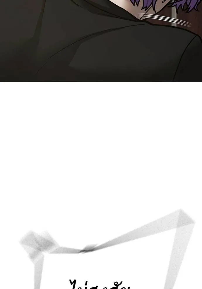 reality ตอนที่ 143 รูปที่ 23