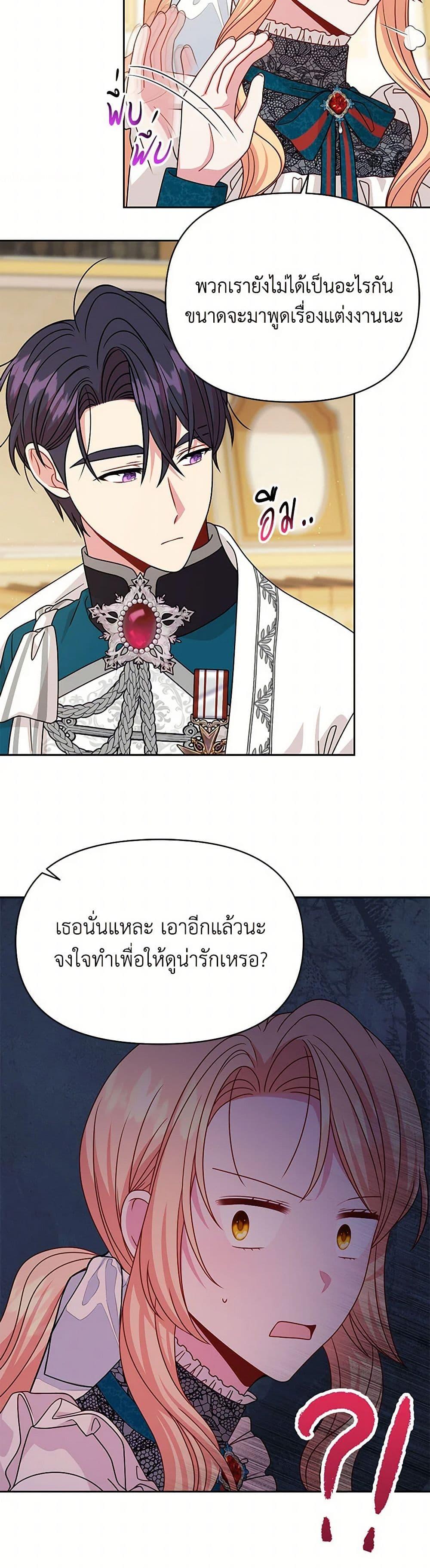 Manga-lc-com อ่านมังงะ อ่านการ์ตูน ออนไลน์ ฟรี My BFF is a Tyrant in Training ตอนที่ 1 2 3 4 5 6 7 8 9 10 11 12 13 14 ฟรี ไม่มีโฆษณา Manga-lc - อ่าน มังงะ อ่าน การ์ตูน ออนไลน์ อ่านมังงะ ฟรี