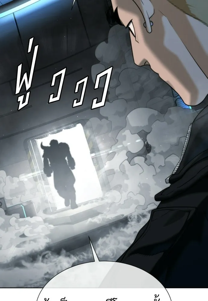 นักฆ่าย้อนวัย ตอนที่ 126 รูปที่ 154
