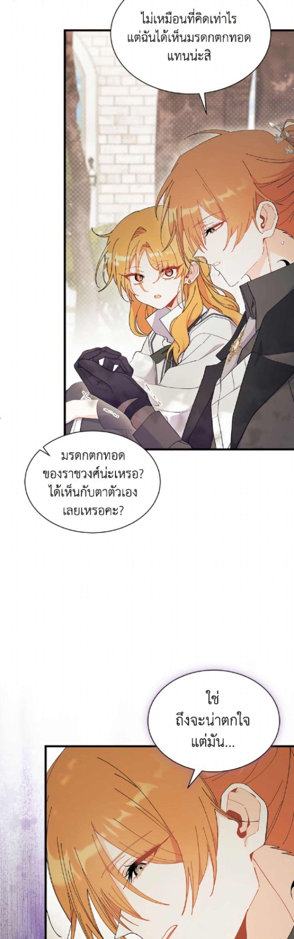Manga-lc-com อ่านมังงะ อ่านการ์ตูน ออนไลน์ ฟรี I Don’t Want To Be a Magpie Bridge ตอนที่ 1 2 3 4 5 6 7 8 9 10 11 12 13 14 ฟรี ไม่มีโฆษณา Manga-lc - อ่าน มังงะ อ่าน การ์ตูน ออนไลน์ อ่านมังงะ ฟรี
