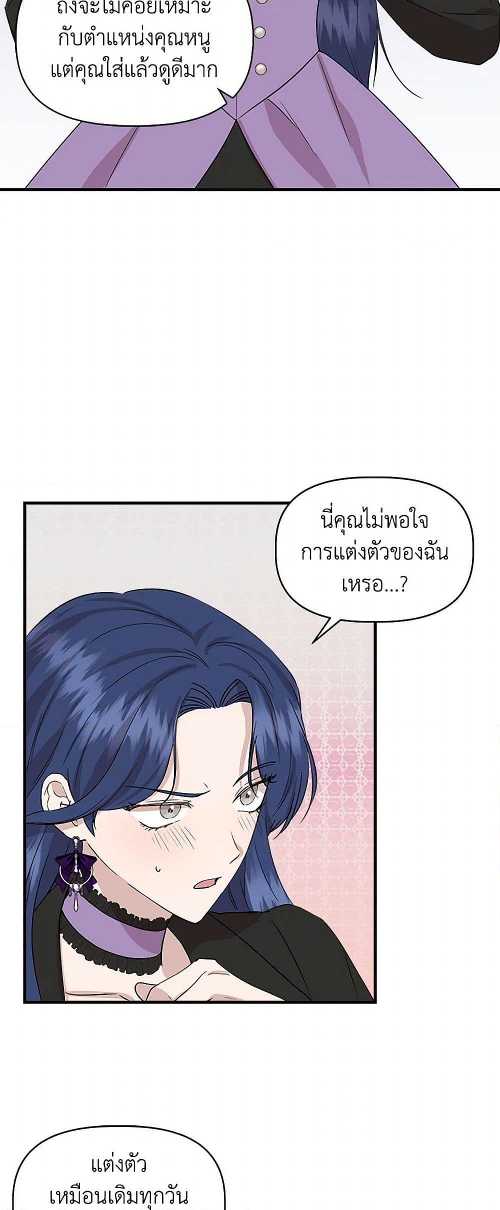Manga-lc-com อ่านมังงะ อ่านการ์ตูน ออนไลน์ ฟรี I Wasn’t the Cinderella ตอนที่ 1 2 3 4 5 6 7 8 9 10 11 12 13 14 ฟรี ไม่มีโฆษณา Manga-lc - อ่าน มังงะ อ่าน การ์ตูน ออนไลน์ อ่านมังงะ ฟรี