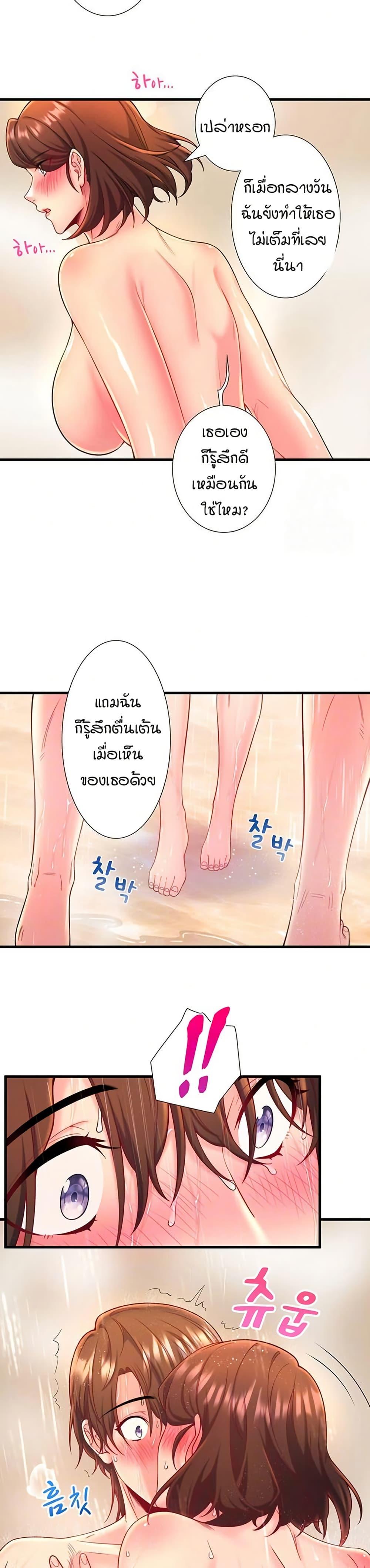 Doujin-Lc- อ่าน โดจิน มังฮวา เกาหลี ญี่ปุ่น จีน แปลไทย Secret Hot Spring ตอนที่ 1 2 3 4 5 6 7 8 9 10 11 12 13 14 ฟรี ไม่มีโฆษณา อ่าน โดจิน Manhwa เกาหลี ญี่ปุ่น จีน เรามีครบ คัดมาให้เน้นๆ โดจิน 18+ รับประกันความฟินโดย  Doujin Lc