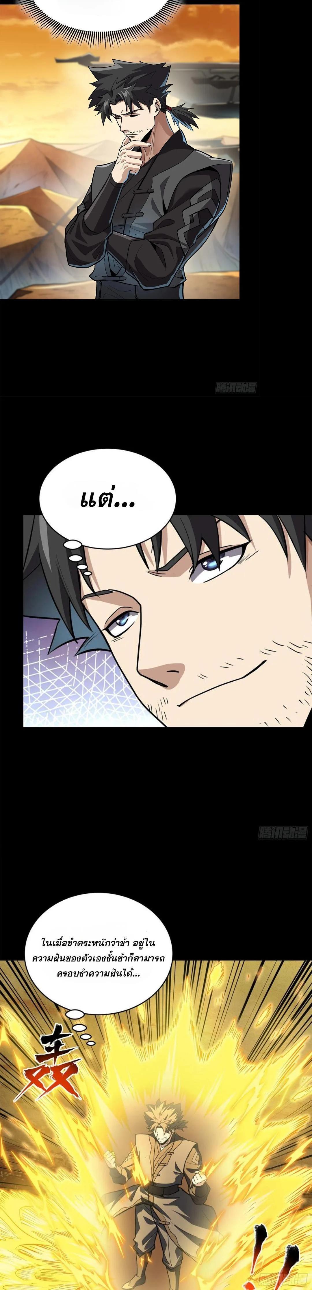 Manga-lc-com อ่านมังงะ อ่านการ์ตูน ออนไลน์ ฟรี Legend of Star General ตอนที่ 1 2 3 4 5 6 7 8 9 10 11 12 13 14 ฟรี ไม่มีโฆษณา Manga-lc - อ่าน มังงะ อ่าน การ์ตูน ออนไลน์ อ่านมังงะ ฟรี