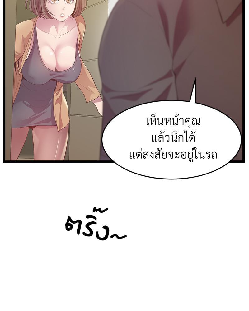 Doujin-Lc- อ่าน โดจิน มังฮวา เกาหลี ญี่ปุ่น จีน แปลไทย Tutoring the Lonely Missus ตอนที่ 1 2 3 4 5 6 7 8 9 10 11 12 13 14 ฟรี ไม่มีโฆษณา อ่าน โดจิน Manhwa เกาหลี ญี่ปุ่น จีน เรามีครบ คัดมาให้เน้นๆ โดจิน 18+ รับประกันความฟินโดย  Doujin Lc