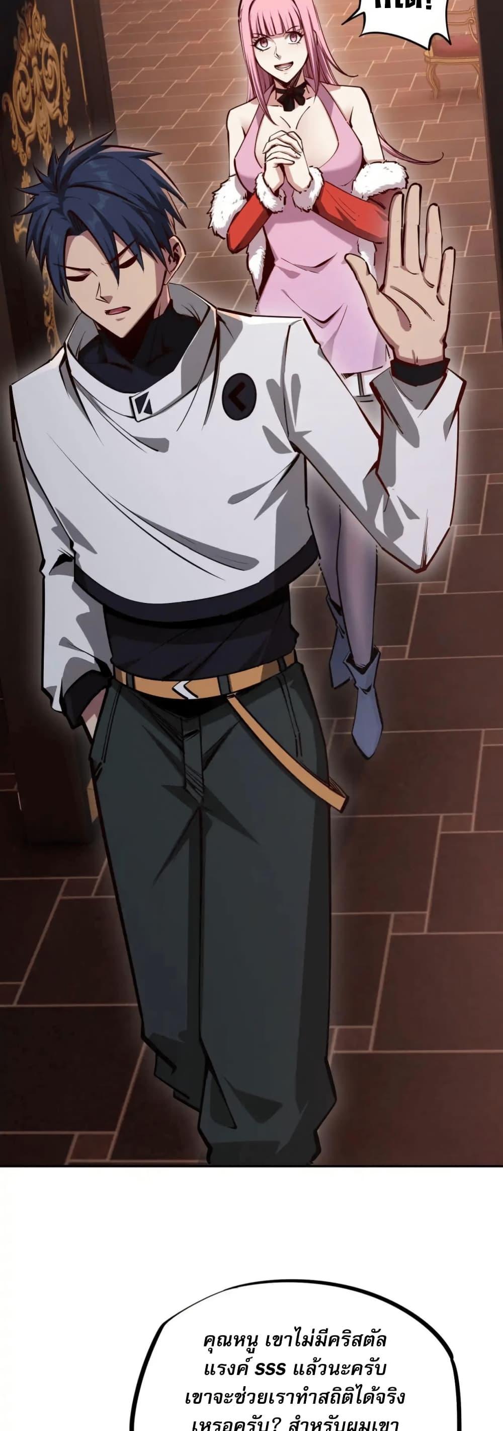 Manga-lc-com อ่านมังงะ อ่านการ์ตูน ออนไลน์ ฟรี All People Scramble for the Tower, I Cleared 999 Floors in Advance ตอนที่ 1 2 3 4 5 6 7 8 9 10 11 12 13 14 ฟรี ไม่มีโฆษณา Manga-lc - อ่าน มังงะ อ่าน การ์ตูน ออนไลน์ อ่านมังงะ ฟรี