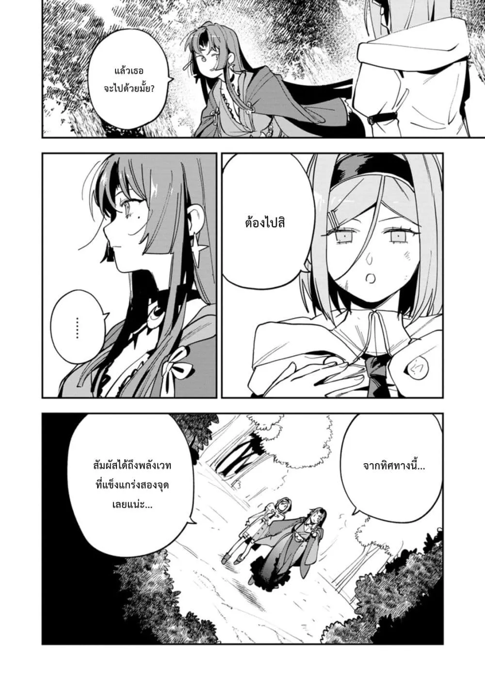 Manga-lc-com อ่านมังงะ อ่านการ์ตูน ออนไลน์ ฟรี Game Chishiki de Saikyou ni Natta Mob Heishi wa Shin no Jits ตอนที่ 1 2 3 4 5 6 7 8 9 10 11 12 13 14 ฟรี ไม่มีโฆษณา Manga-lc - อ่าน มังงะ อ่าน การ์ตูน ออนไลน์ อ่านมังงะ ฟรี