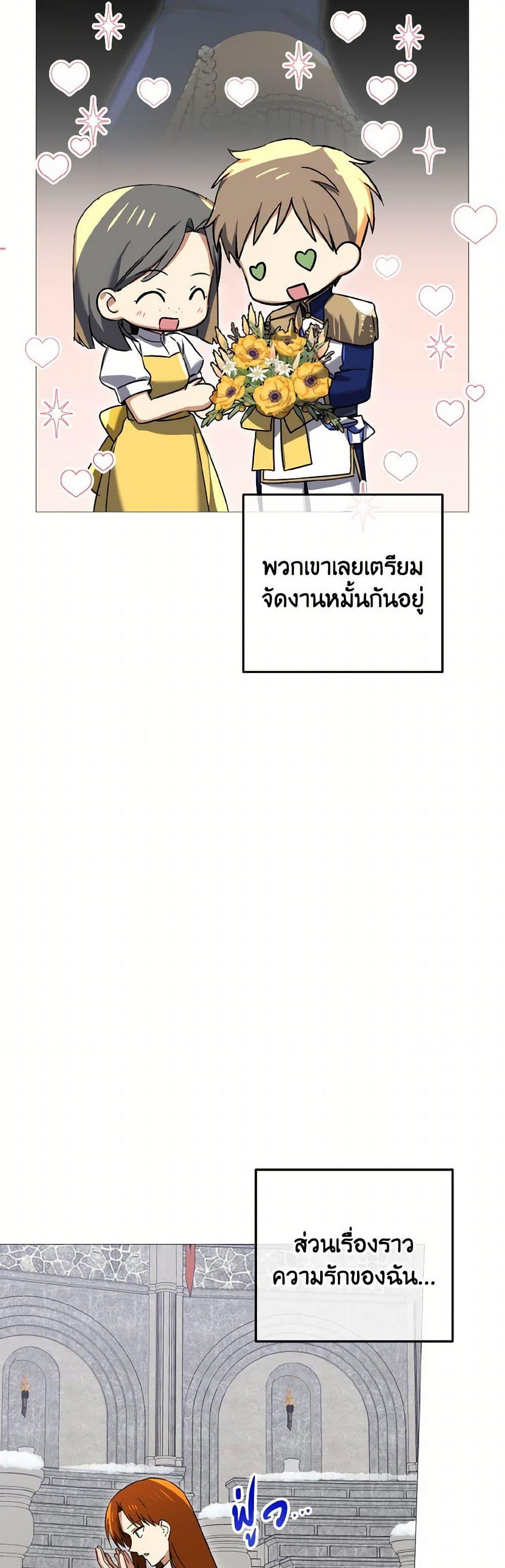 Manga-lc-com อ่านมังงะ อ่านการ์ตูน ออนไลน์ ฟรี Don’t Mess With My Duke Dubless! ตอนที่ 1 2 3 4 5 6 7 8 9 10 11 12 13 14 ฟรี ไม่มีโฆษณา Manga-lc - อ่าน มังงะ อ่าน การ์ตูน ออนไลน์ อ่านมังงะ ฟรี