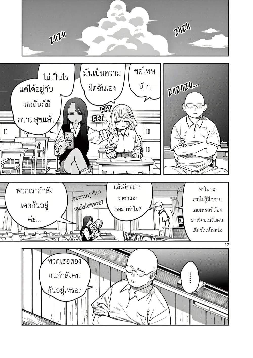 Manga-lc-com อ่านมังงะ อ่านการ์ตูน ออนไลน์ ฟรี #Gyaru to Gyaru no Yuri ตอนที่ 1 2 3 4 5 6 7 8 9 10 11 12 13 14 ฟรี ไม่มีโฆษณา Manga-lc - อ่าน มังงะ อ่าน การ์ตูน ออนไลน์ อ่านมังงะ ฟรี