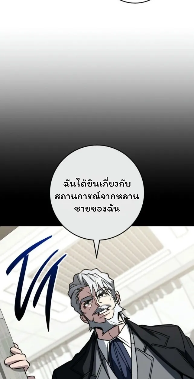 The Top Ranker_s Aspiring Writer Life Manual ท_อปแรงค_ฮ_นเตอร_อยากจะเป_นน_กเข_ยน ตอนที่ ตอนที่ 18 รูปที่ 58