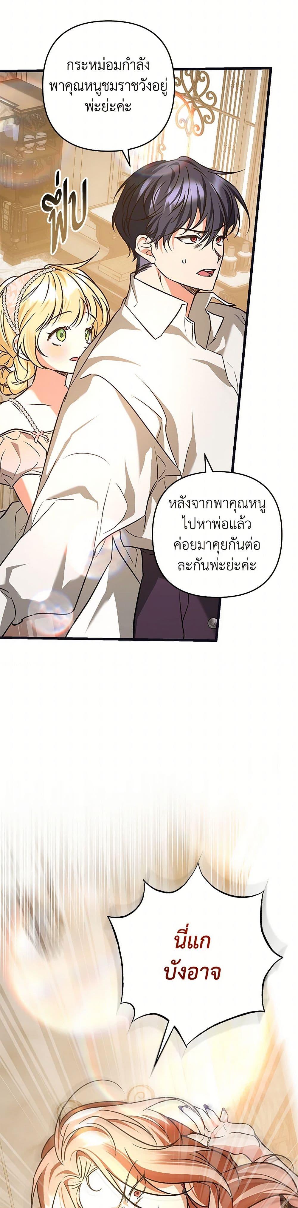 Manga-lc-com อ่านมังงะ อ่านการ์ตูน ออนไลน์ ฟรี The Male Lead Proposed to Me ตอนที่ 1 2 3 4 5 6 7 8 9 10 11 12 13 14 ฟรี ไม่มีโฆษณา Manga-lc - อ่าน มังงะ อ่าน การ์ตูน ออนไลน์ อ่านมังงะ ฟรี