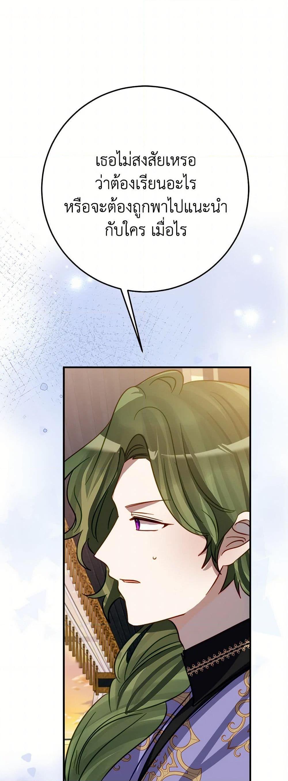 Manga-lc-com อ่านมังงะ อ่านการ์ตูน ออนไลน์ ฟรี The Doomed House’s Contract Daughter ตอนที่ 1 2 3 4 5 6 7 8 9 10 11 12 13 14 ฟรี ไม่มีโฆษณา Manga-lc - อ่าน มังงะ อ่าน การ์ตูน ออนไลน์ อ่านมังงะ ฟรี