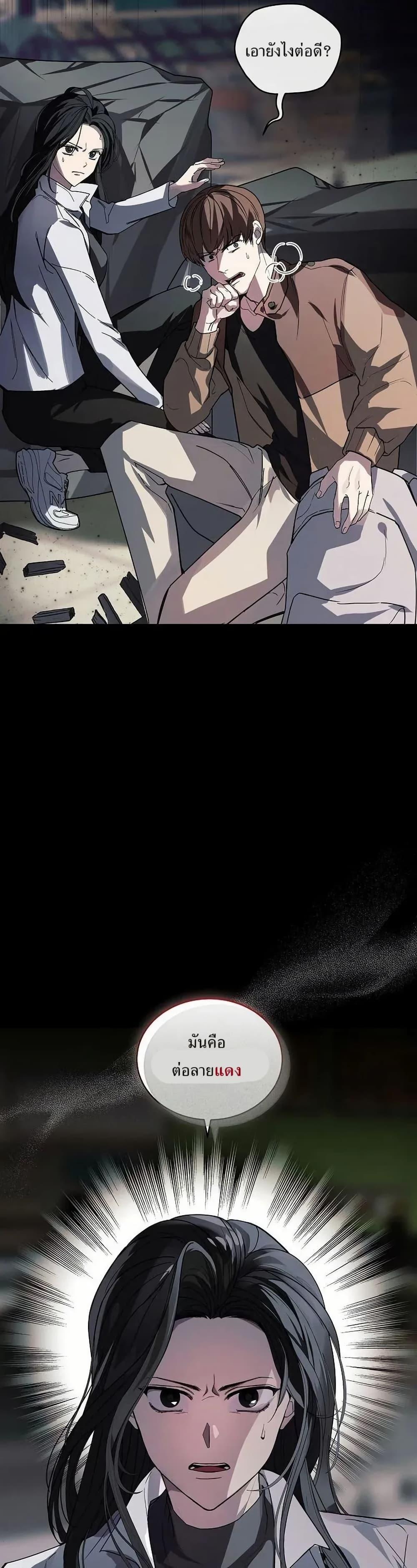 Manga-lc-com อ่านมังงะ อ่านการ์ตูน ออนไลน์ ฟรี You Didn’t Tell Me the Start of My Transmigration Was a Gate ตอนที่ 1 2 3 4 5 6 7 8 9 10 11 12 13 14 ฟรี ไม่มีโฆษณา Manga-lc - อ่าน มังงะ อ่าน การ์ตูน ออนไลน์ อ่านมังงะ ฟรี