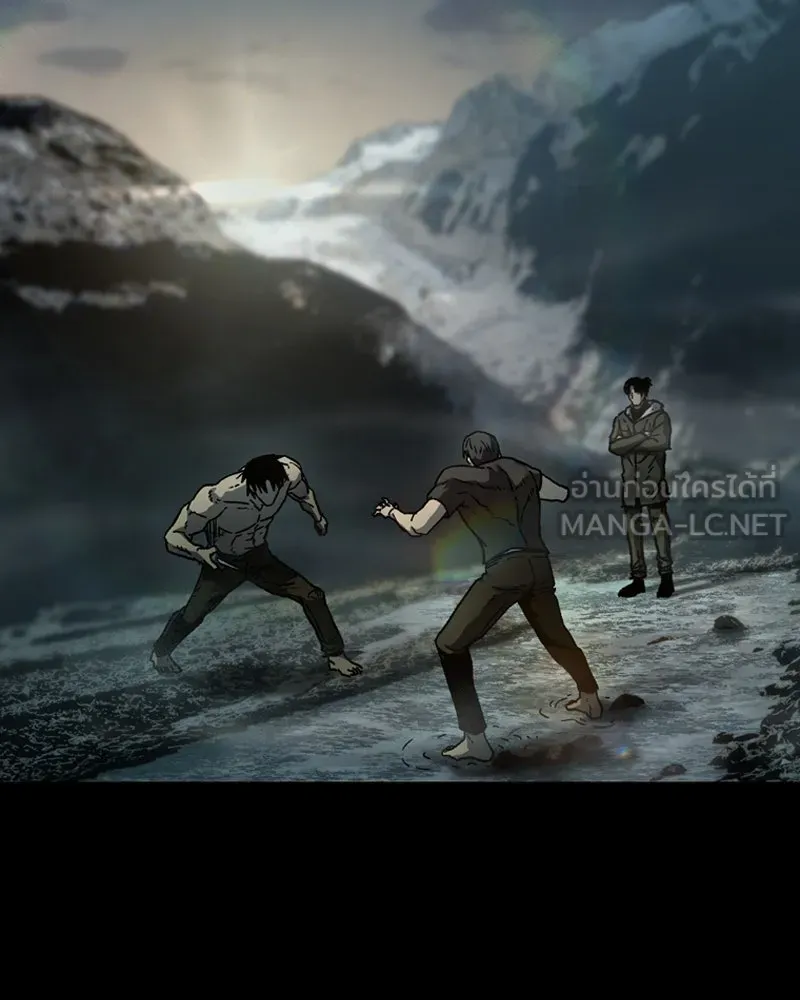 เกาลูน  ซาโรกา ตอนที่ 1 รูปที่ 99