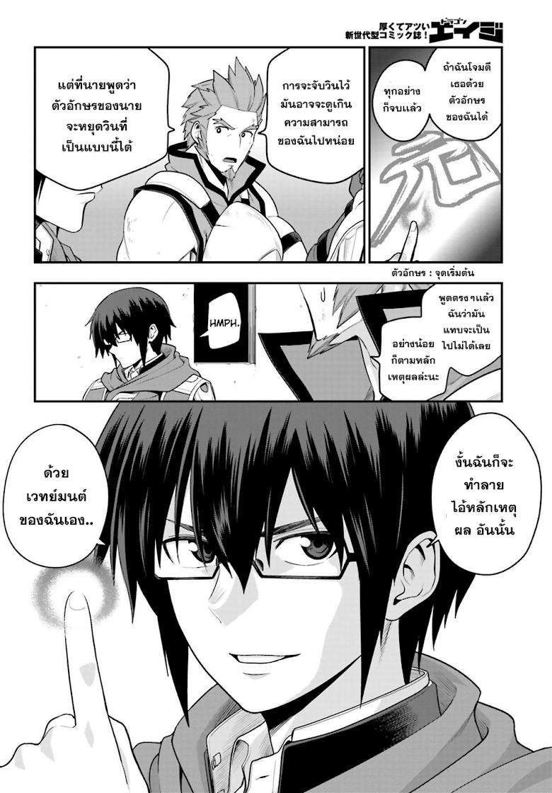 Manga-lc-com อ่านมังงะ อ่านการ์ตูน ออนไลน์ ฟรี Konjiki no Moji Tsukai – Yuusha Yonin ni Makikomareta Unique Cheat ตอนที่ 1 2 3 4 5 6 7 8 9 10 11 12 13 14 ฟรี ไม่มีโฆษณา Manga-lc - อ่าน มังงะ อ่าน การ์ตูน ออนไลน์ อ่านมังงะ ฟรี