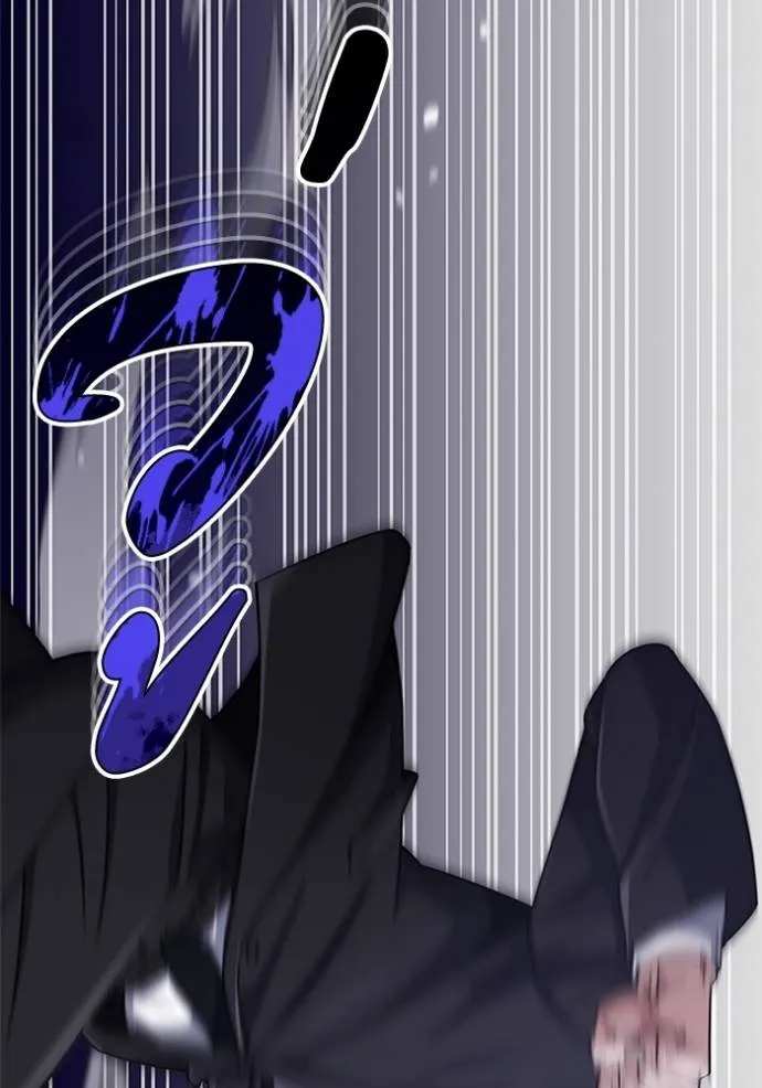 อัจฉริยะนอกคอก ตอนที่ 71 รูปที่ 7