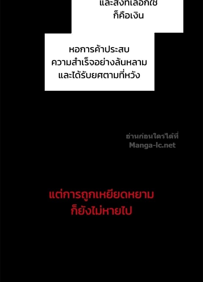 Doujin-Lc- อ่าน โดจิน มังฮวา เกาหลี ญี่ปุ่น จีน แปลไทย ผู้พิชิตเกมป้องกันฐาน ตอนที่ 1 2 3 4 5 6 7 8 9 10 11 12 13 14 ฟรี ไม่มีโฆษณา อ่าน โดจิน Manhwa เกาหลี ญี่ปุ่น จีน เรามีครบ คัดมาให้เน้นๆ โดจิน 18+ รับประกันความฟินโดย Doujin Lc