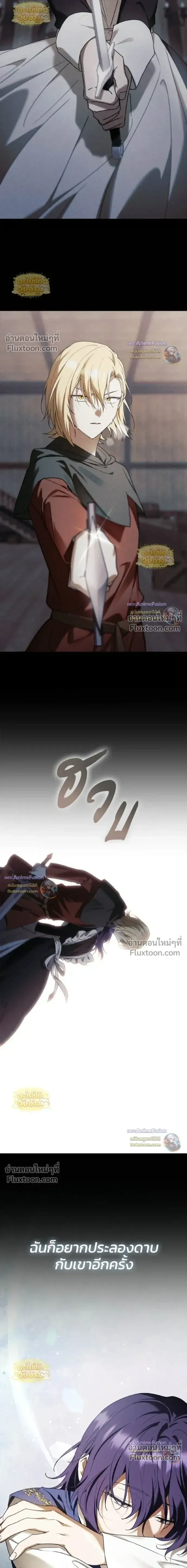 I Was Reincarnated as the Third Son of a Duke เก_ดใหม_ท_ด_นเป_นบ_ตรชายคนท_สามของท_านดย_คซะง_น ตอนที่ ตอนที่ 28 รูปที่ 15