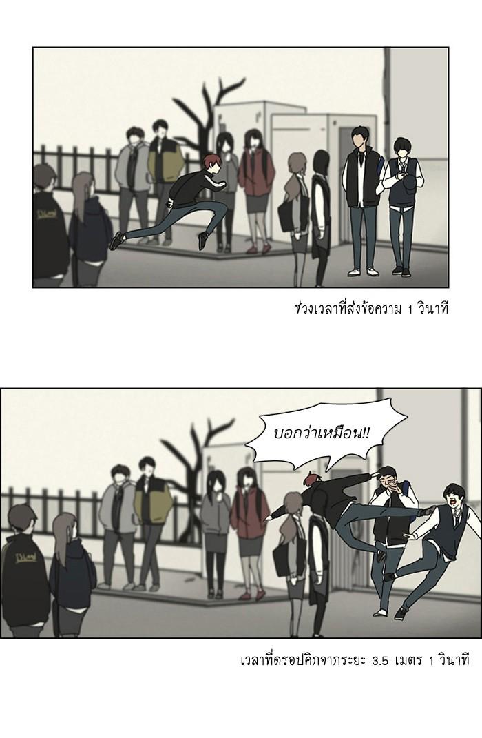 Manga-lc-com อ่านมังงะ อ่านการ์ตูน ออนไลน์ ฟรี Love Revolution รักนี้ต้องปฏิวัติ ตอนที่ 1 2 3 4 5 6 7 8 9 10 11 12 13 14 ฟรี ไม่มีโฆษณา Manga-lc - อ่าน มังงะ อ่าน การ์ตูน ออนไลน์ อ่านมังงะ ฟรี