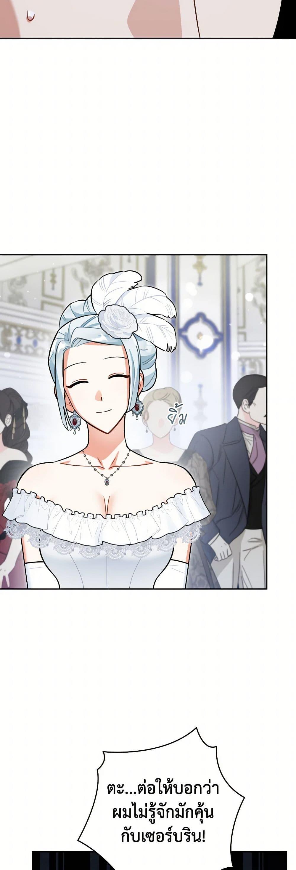 Manga-lc-com อ่านมังงะ อ่านการ์ตูน ออนไลน์ ฟรี Prince, Why Are You Nice to Me ตอนที่ 1 2 3 4 5 6 7 8 9 10 11 12 13 14 ฟรี ไม่มีโฆษณา Manga-lc - อ่าน มังงะ อ่าน การ์ตูน ออนไลน์ อ่านมังงะ ฟรี