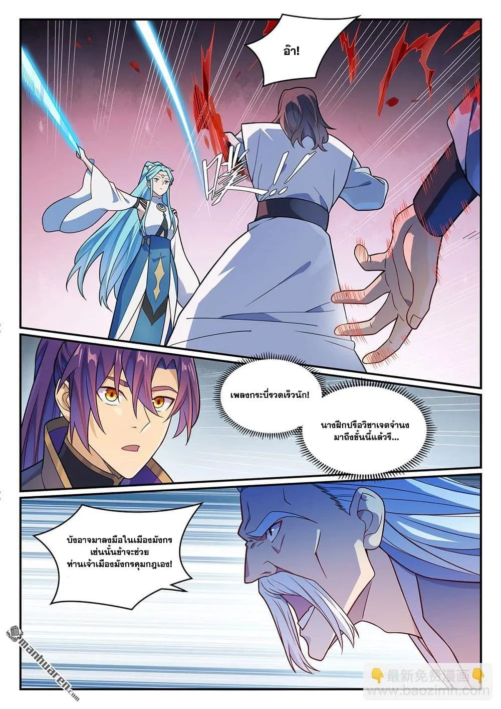 Manga-lc-com อ่านมังงะ อ่านการ์ตูน ออนไลน์ ฟรี Bailian Chengshen ตอนที่ 1 2 3 4 5 6 7 8 9 10 11 12 13 14 ฟรี ไม่มีโฆษณา Manga-lc - อ่าน มังงะ อ่าน การ์ตูน ออนไลน์ อ่านมังงะ ฟรี