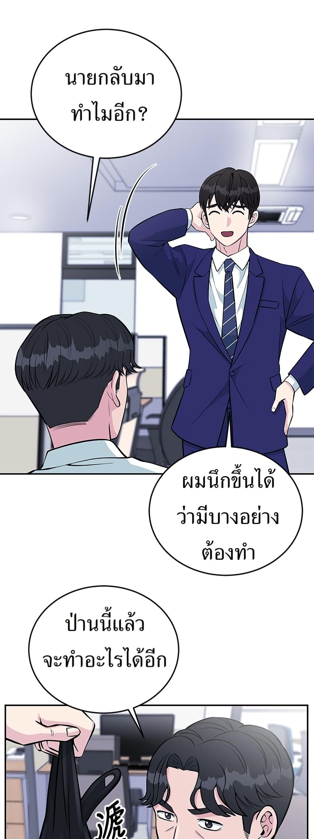 Manga-lc-com อ่านมังงะ อ่านการ์ตูน ออนไลน์ ฟรี Reincarnated as a New Employee ตอนที่ 1 2 3 4 5 6 7 8 9 10 11 12 13 14 ฟรี ไม่มีโฆษณา Manga-lc - อ่าน มังงะ อ่าน การ์ตูน ออนไลน์ อ่านมังงะ ฟรี