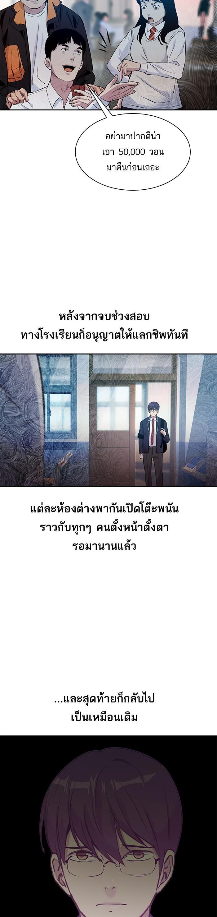 Manga-lc-com อ่านมังงะ อ่านการ์ตูน ออนไลน์ ฟรี The World Is Money and Power กลโกงโลกพนัน ตอนที่ 1 2 3 4 5 6 7 8 9 10 11 12 13 14 ฟรี ไม่มีโฆษณา Manga-lc - อ่าน มังงะ อ่าน การ์ตูน ออนไลน์ อ่านมังงะ ฟรี
