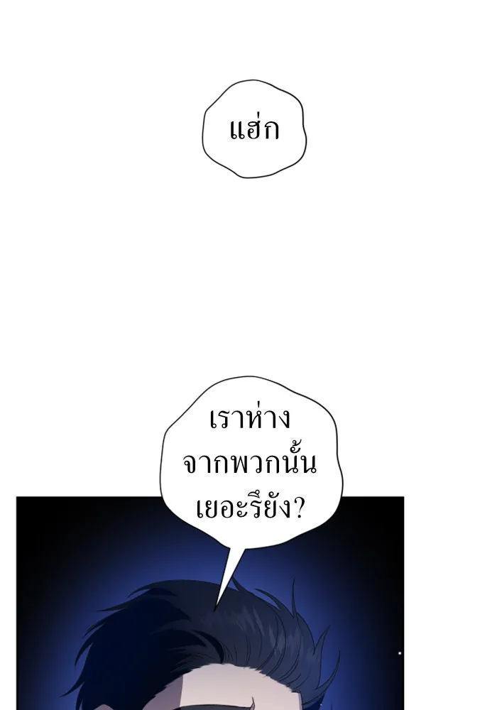 ชิงชีวิตพลิกลิขิตชะตา ตอนที่ 64. ไม่เพียงพอ รูปที่ 37