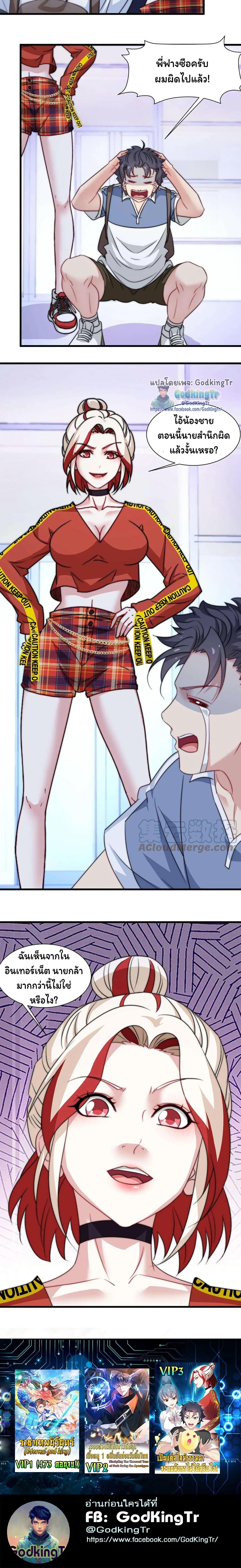 Manga-lc-com อ่านมังงะ อ่านการ์ตูน ออนไลน์ ฟรี Is It Reasonable for Me to Beat a Dragon With a Slime ตอนที่ 1 2 3 4 5 6 7 8 9 10 11 12 13 14 ฟรี ไม่มีโฆษณา Manga-lc - อ่าน มังงะ อ่าน การ์ตูน ออนไลน์ อ่านมังงะ ฟรี