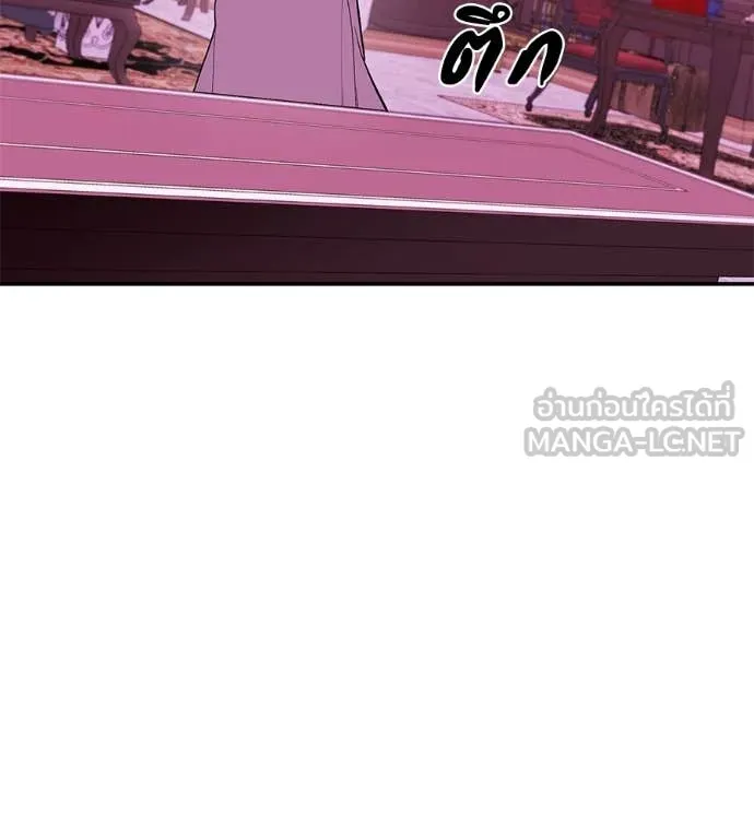 เรียกฉันว่าพระเจ้า ตอนที่ 65 รูปที่ 108