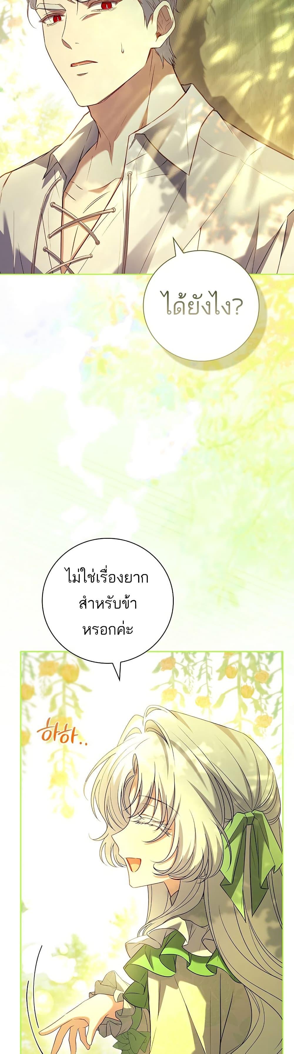 Manga-lc-com อ่านมังงะ อ่านการ์ตูน ออนไลน์ ฟรี The Father and the Daughter ตอนที่ 1 2 3 4 5 6 7 8 9 10 11 12 13 14 ฟรี ไม่มีโฆษณา Manga-lc - อ่าน มังงะ อ่าน การ์ตูน ออนไลน์ อ่านมังงะ ฟรี