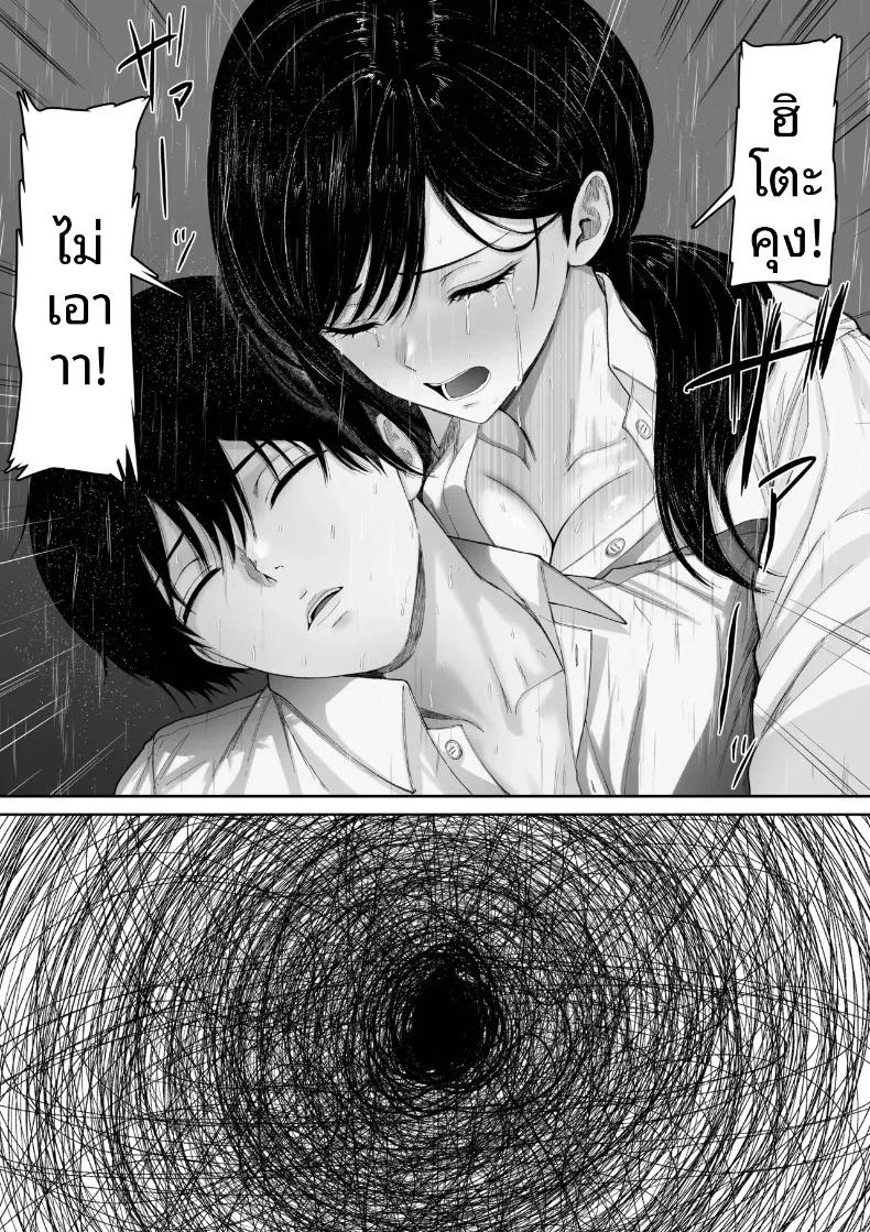 Doujin-Lc- อ่าน โดจิน มังฮวา เกาหลี ญี่ปุ่น จีน แปลไทย ในวันที่ฝนตก (Kuruto) ตอนที่ 1 2 3 4 5 6 7 8 9 10 11 12 13 14 ฟรี ไม่มีโฆษณา อ่าน โดจิน Manhwa เกาหลี ญี่ปุ่น จีน เรามีครบ คัดมาให้เน้นๆ โดจิน 18+ รับประกันความฟินโดย  Doujin Lc