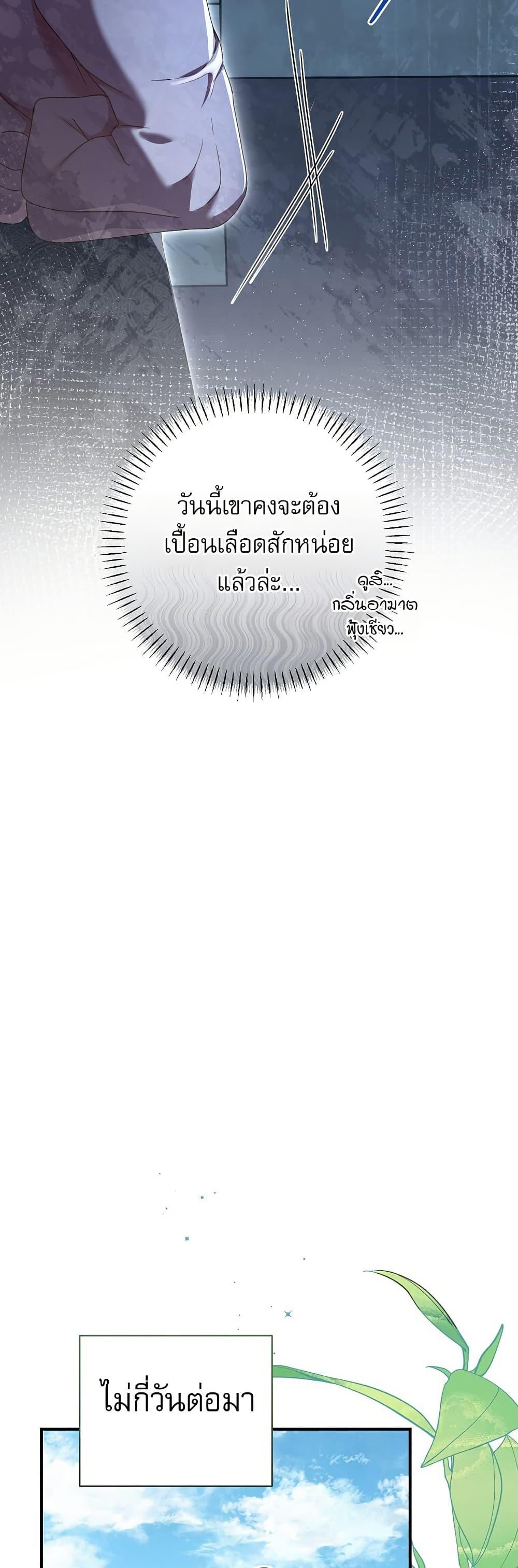 Manga-lc-com อ่านมังงะ อ่านการ์ตูน ออนไลน์ ฟรี Rather Than The Son, I’ll Take The Father ตอนที่ 1 2 3 4 5 6 7 8 9 10 11 12 13 14 ฟรี ไม่มีโฆษณา Manga-lc - อ่าน มังงะ อ่าน การ์ตูน ออนไลน์ อ่านมังงะ ฟรี