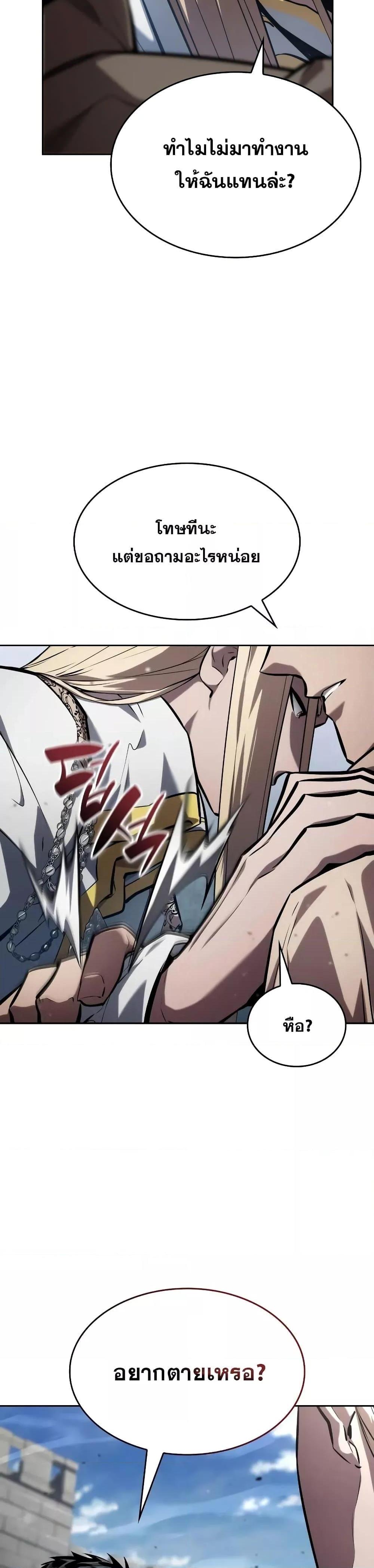 Manga-lc-com อ่านมังงะ อ่านการ์ตูน ออนไลน์ ฟรี BoundlessNecro ตอนที่ 1 2 3 4 5 6 7 8 9 10 11 12 13 14 ฟรี ไม่มีโฆษณา Manga-lc - อ่าน มังงะ อ่าน การ์ตูน ออนไลน์ อ่านมังงะ ฟรี