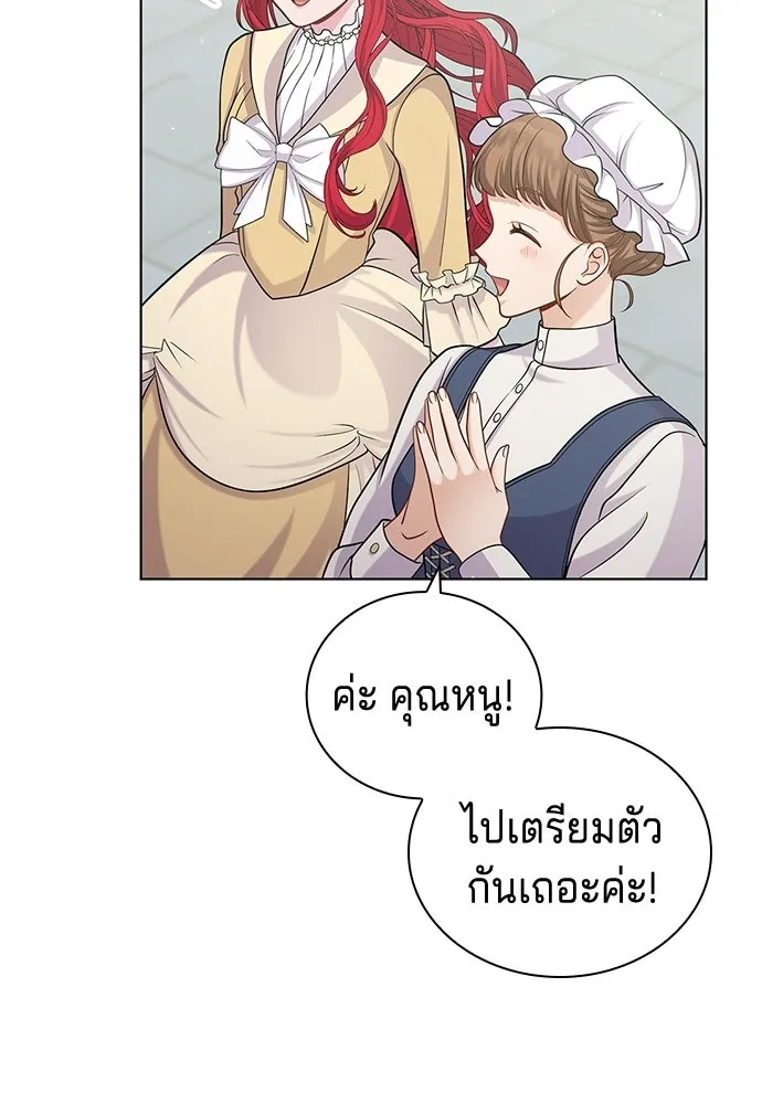 เวทฟื้นฟูได้ผลดีเกินไปแล้ว ตอนที่ 11 รูปที่ 11