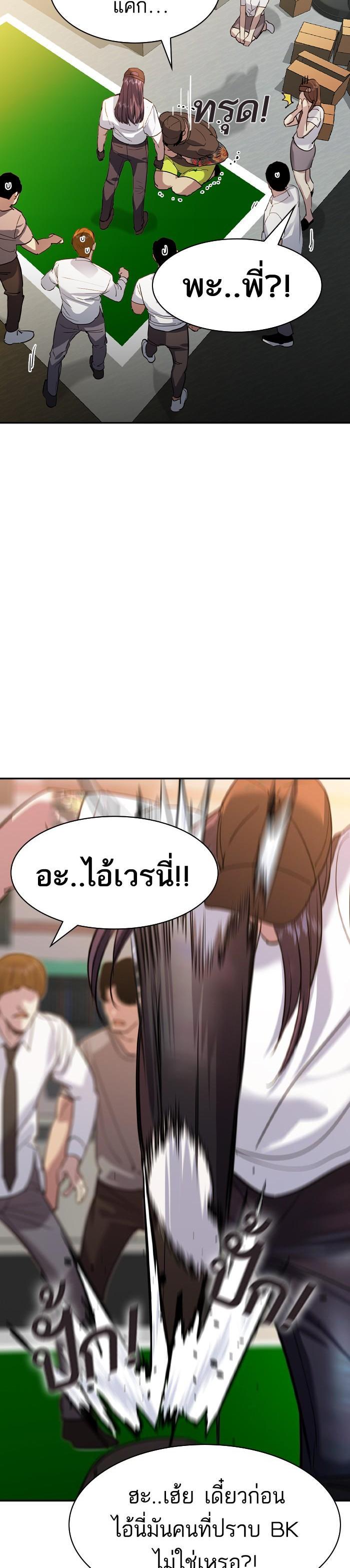 Manga-lc-com อ่านมังงะ อ่านการ์ตูน ออนไลน์ ฟรี The World Is Money and Power กลโกงโลกพนัน ตอนที่ 1 2 3 4 5 6 7 8 9 10 11 12 13 14 ฟรี ไม่มีโฆษณา Manga-lc - อ่าน มังงะ อ่าน การ์ตูน ออนไลน์ อ่านมังงะ ฟรี