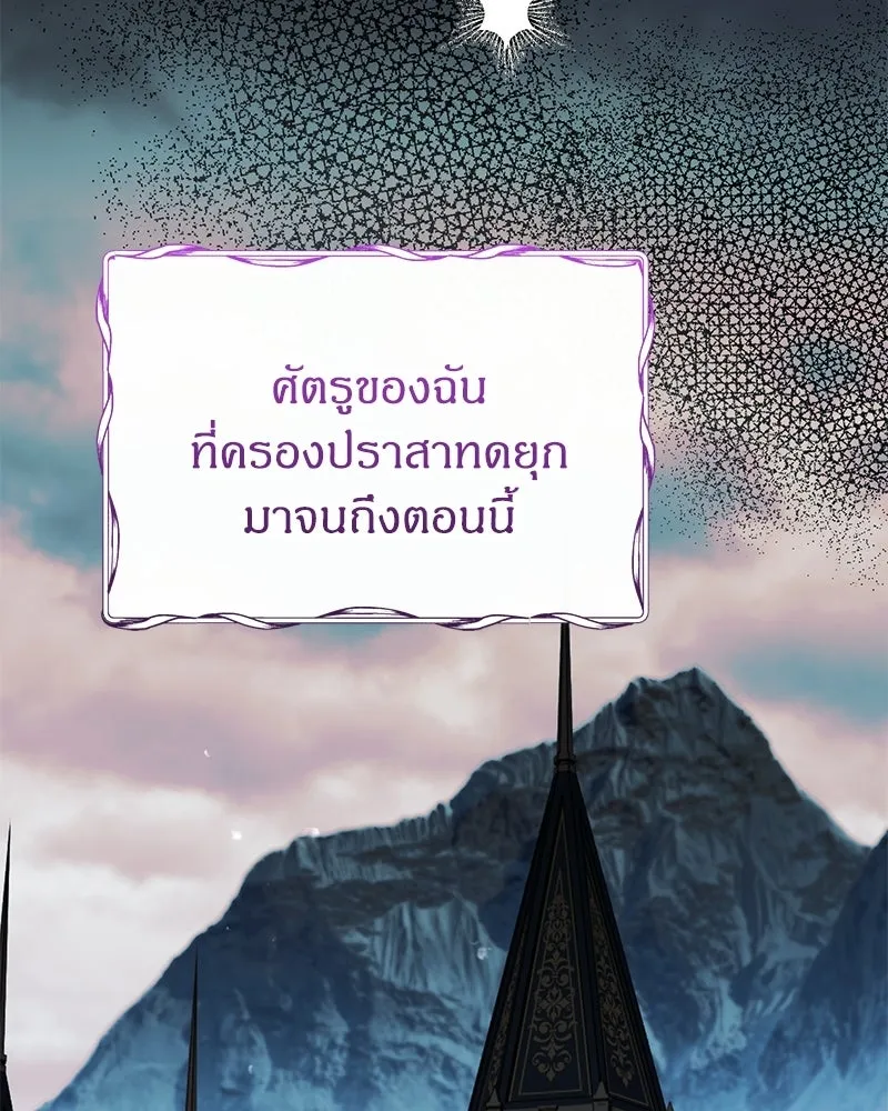 จุ๊บรัก คุณหมาป่า ตอนที่ 42 รูปที่ 47