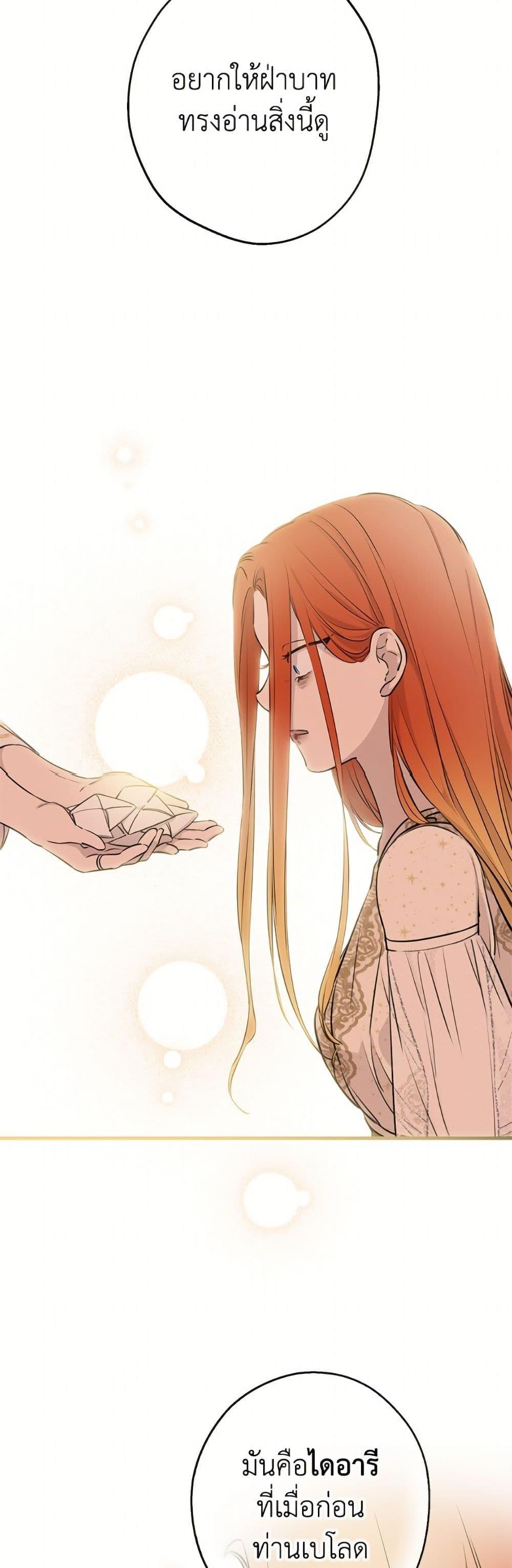 Manga-lc-com อ่านมังงะ อ่านการ์ตูน ออนไลน์ ฟรี The Strongest Characters in the World are Obsessed With Me ตอนที่ 1 2 3 4 5 6 7 8 9 10 11 12 13 14 ฟรี ไม่มีโฆษณา Manga-lc - อ่าน มังงะ อ่าน การ์ตูน ออนไลน์ อ่านมังงะ ฟรี