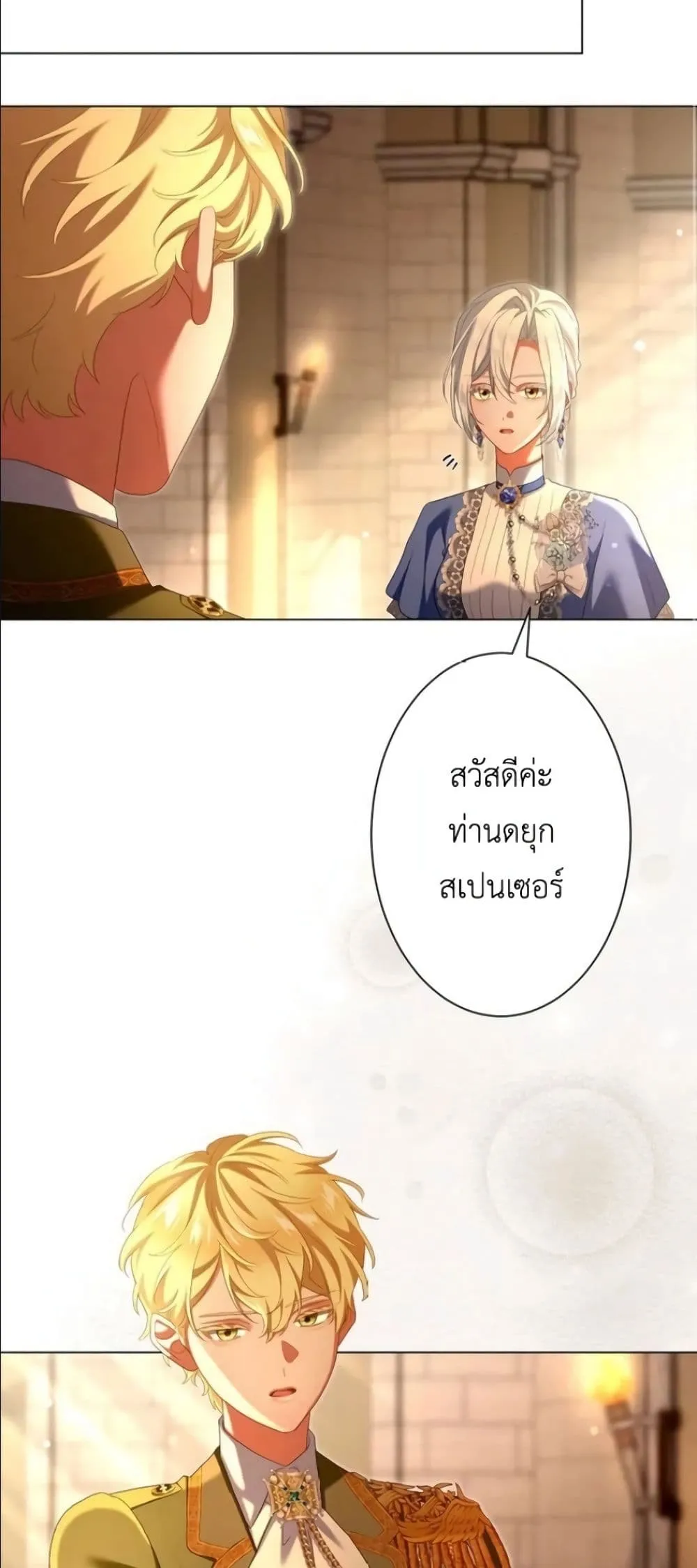 Manga-lc-com อ่านมังงะ อ่านการ์ตูน ออนไลน์ ฟรี Behold The Perfect Villainess ตอนที่ 1 2 3 4 5 6 7 8 9 10 11 12 13 14 ฟรี ไม่มีโฆษณา Manga-lc - อ่าน มังงะ อ่าน การ์ตูน ออนไลน์ อ่านมังงะ ฟรี