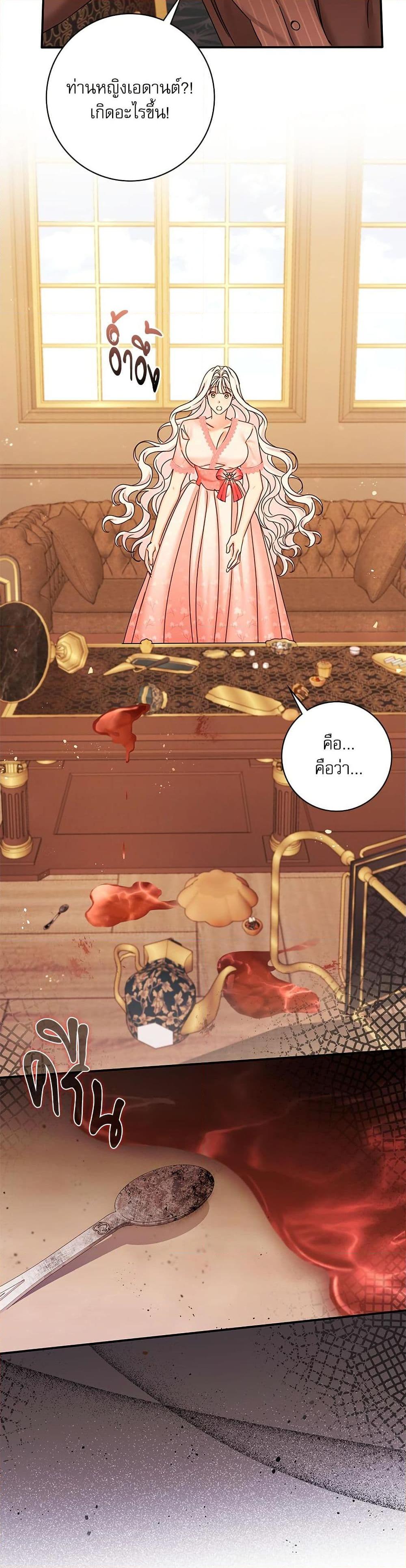 Manga-lc-com อ่านมังงะ อ่านการ์ตูน ออนไลน์ ฟรี The Emperor’s Sleepless Nights ตอนที่ 1 2 3 4 5 6 7 8 9 10 11 12 13 14 ฟรี ไม่มีโฆษณา Manga-lc - อ่าน มังงะ อ่าน การ์ตูน ออนไลน์ อ่านมังงะ ฟรี