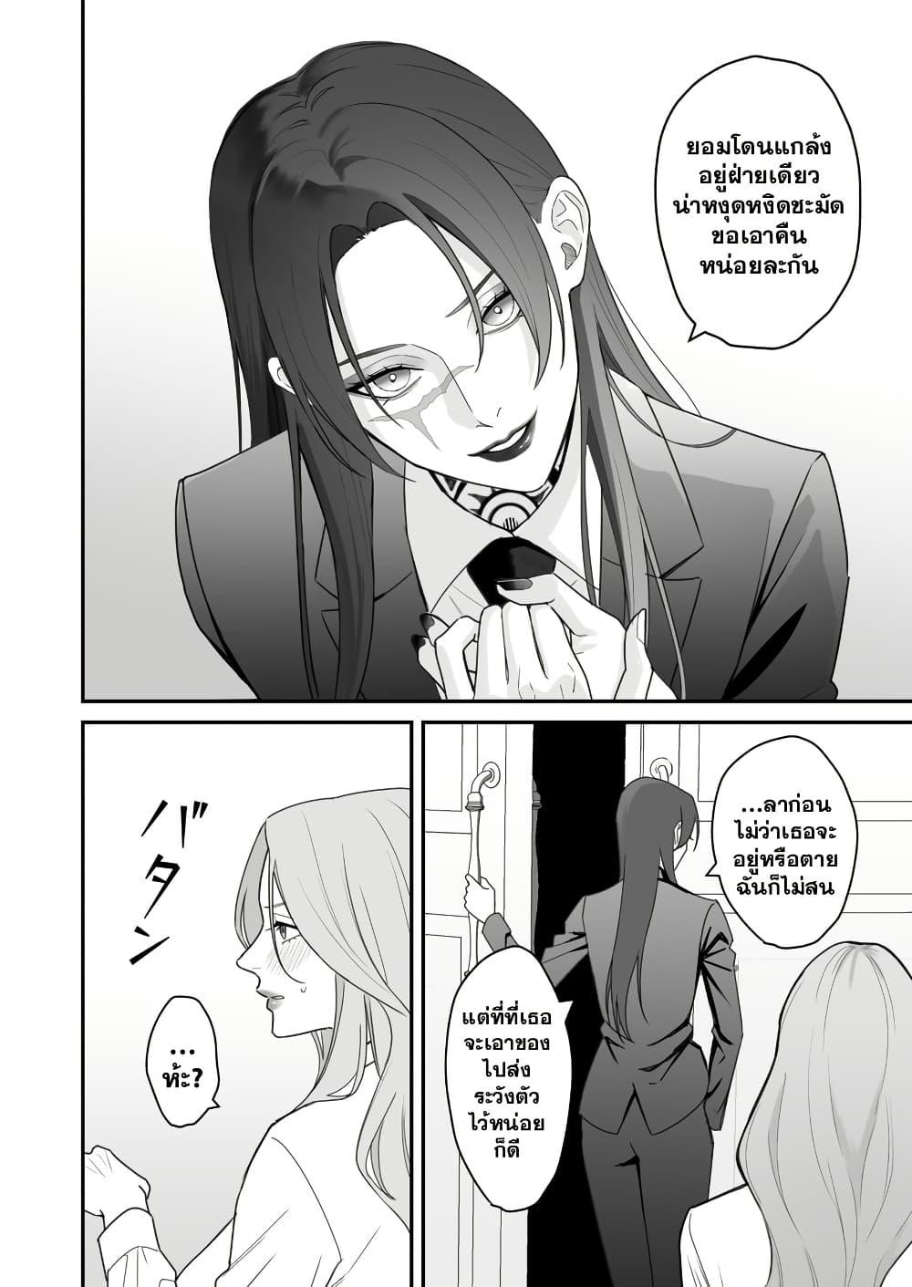 Manga-lc-com อ่านมังงะ อ่านการ์ตูน ออนไลน์ ฟรี Abuname na Oneesan-doushi no Yuri ตอนที่ 1 2 3 4 5 6 7 8 9 10 11 12 13 14 ฟรี ไม่มีโฆษณา Manga-lc - อ่าน มังงะ อ่าน การ์ตูน ออนไลน์ อ่านมังงะ ฟรี
