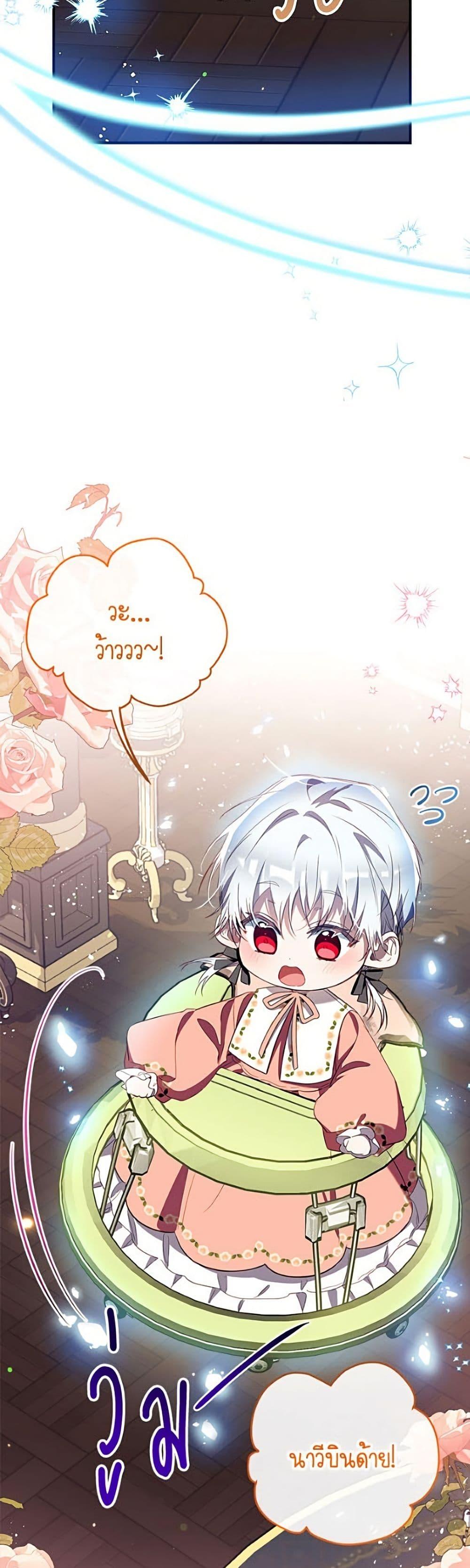 Manga-lc-com อ่านมังงะ อ่านการ์ตูน ออนไลน์ ฟรี Can We Become a Family ตอนที่ 1 2 3 4 5 6 7 8 9 10 11 12 13 14 ฟรี ไม่มีโฆษณา Manga-lc - อ่าน มังงะ อ่าน การ์ตูน ออนไลน์ อ่านมังงะ ฟรี