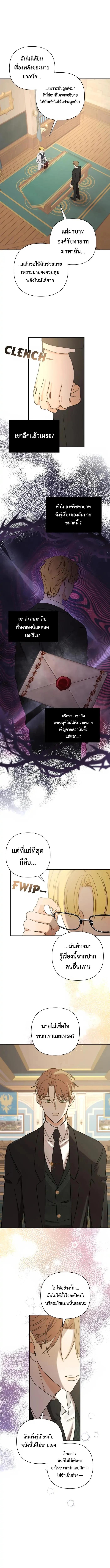 Manga-lc-com อ่านมังงะ อ่านการ์ตูน ออนไลน์ ฟรี Stuck in My Sister’s Dating Sim ตอนที่ 1 2 3 4 5 6 7 8 9 10 11 12 13 14 ฟรี ไม่มีโฆษณา Manga-lc - อ่าน มังงะ อ่าน การ์ตูน ออนไลน์ อ่านมังงะ ฟรี