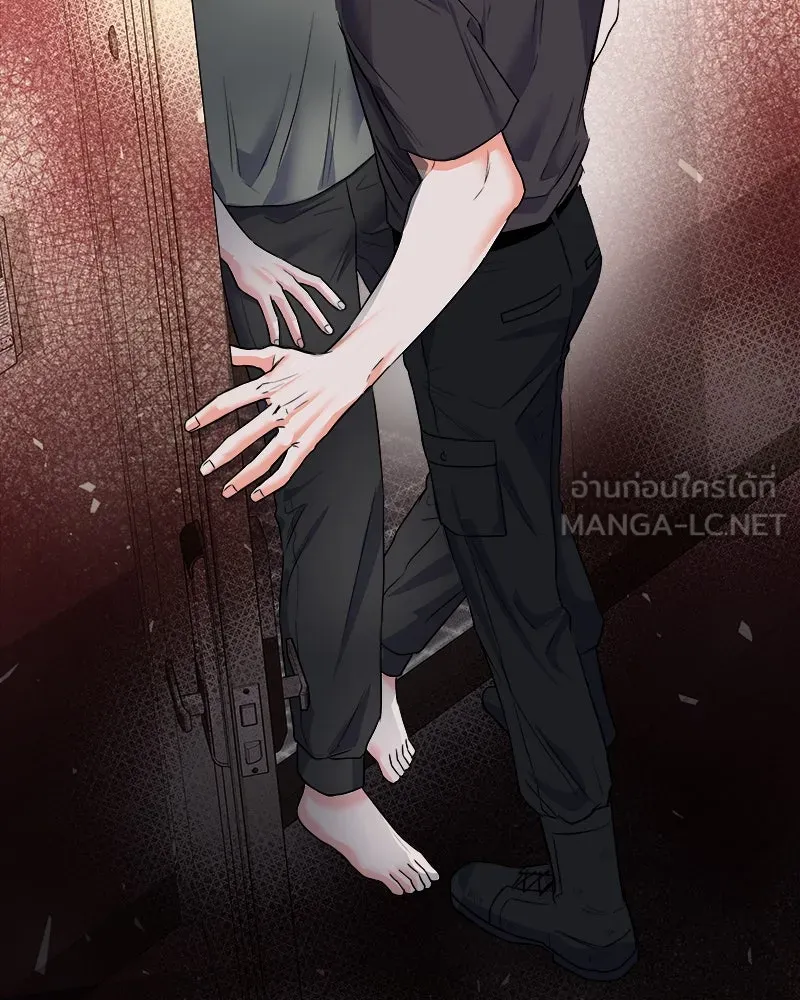 แด่ความเกลียดชัง ตอนที่ 6 รูปที่ 84